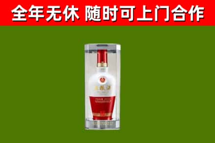 衢州回收五粮液行情