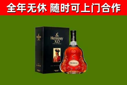 衢州回收轩尼诗多少钱