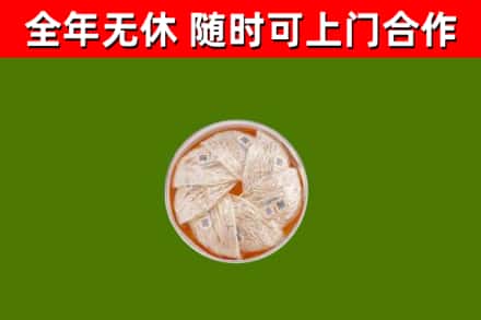 衢州回收燕窝