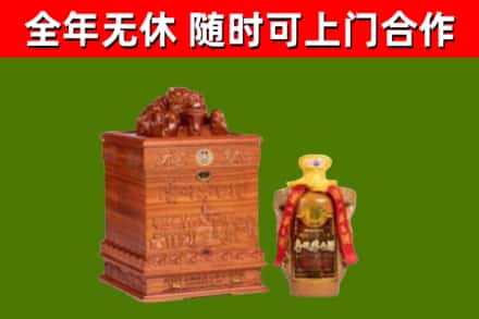 衢州烟酒回收80陈年贵州茅台酒.jpg