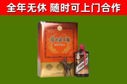 衢州烟酒回收汉帝茅台.jpg