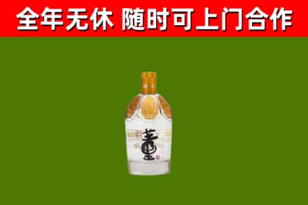 衢州烟酒回收董酒.jpg