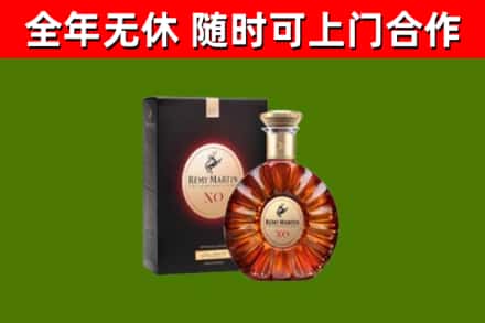 衢州回收人头马洋酒