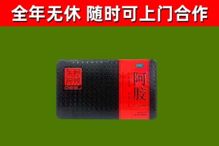 衢州回收阿胶